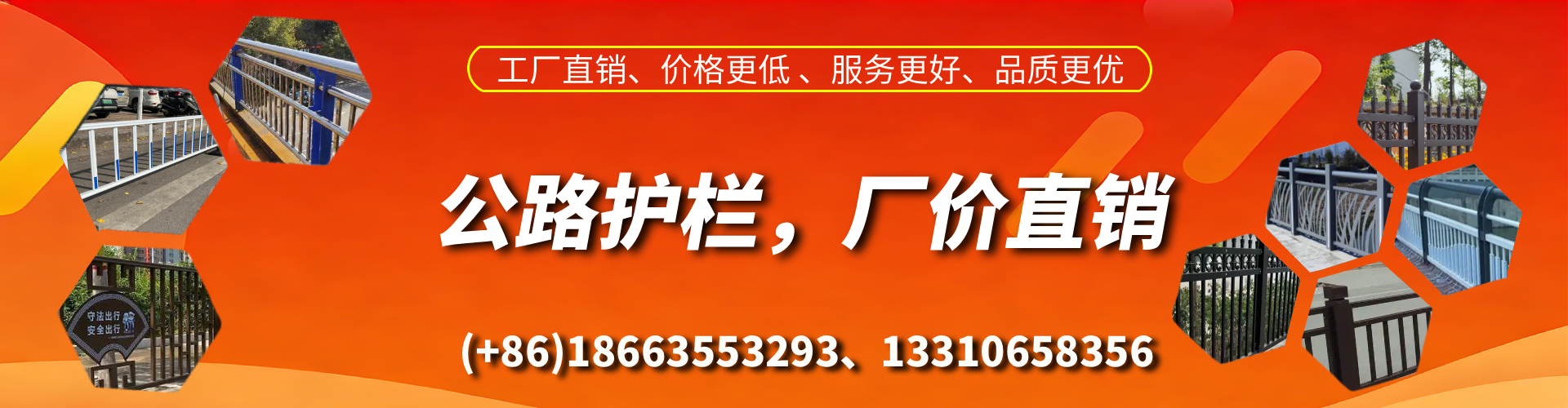 舟山公路护栏生产厂家